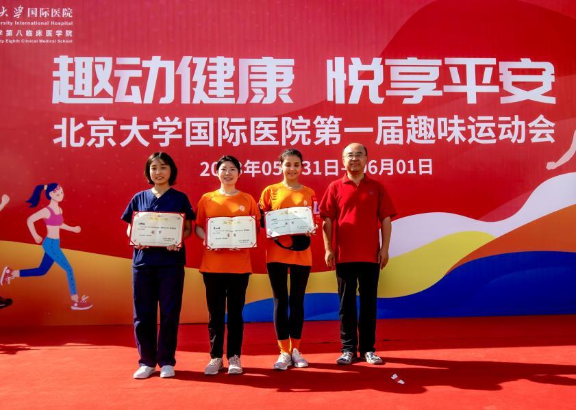 趣运动悦健康运动会,2021年趣动体育运动会