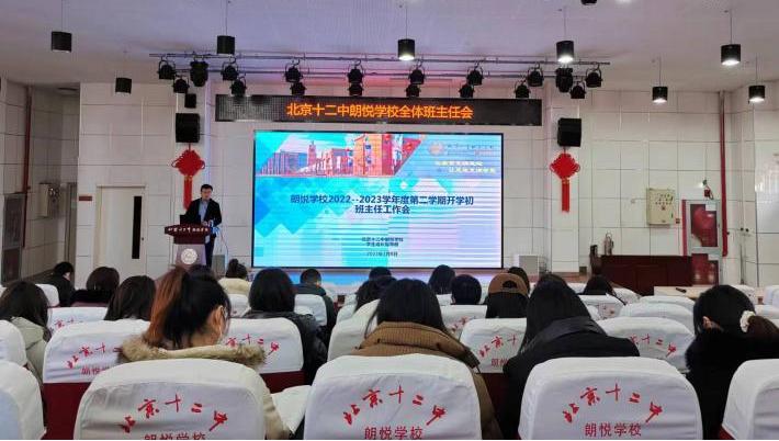 开学倒计时二天欢迎同学们返校,全体学生开学倒计时返校指南