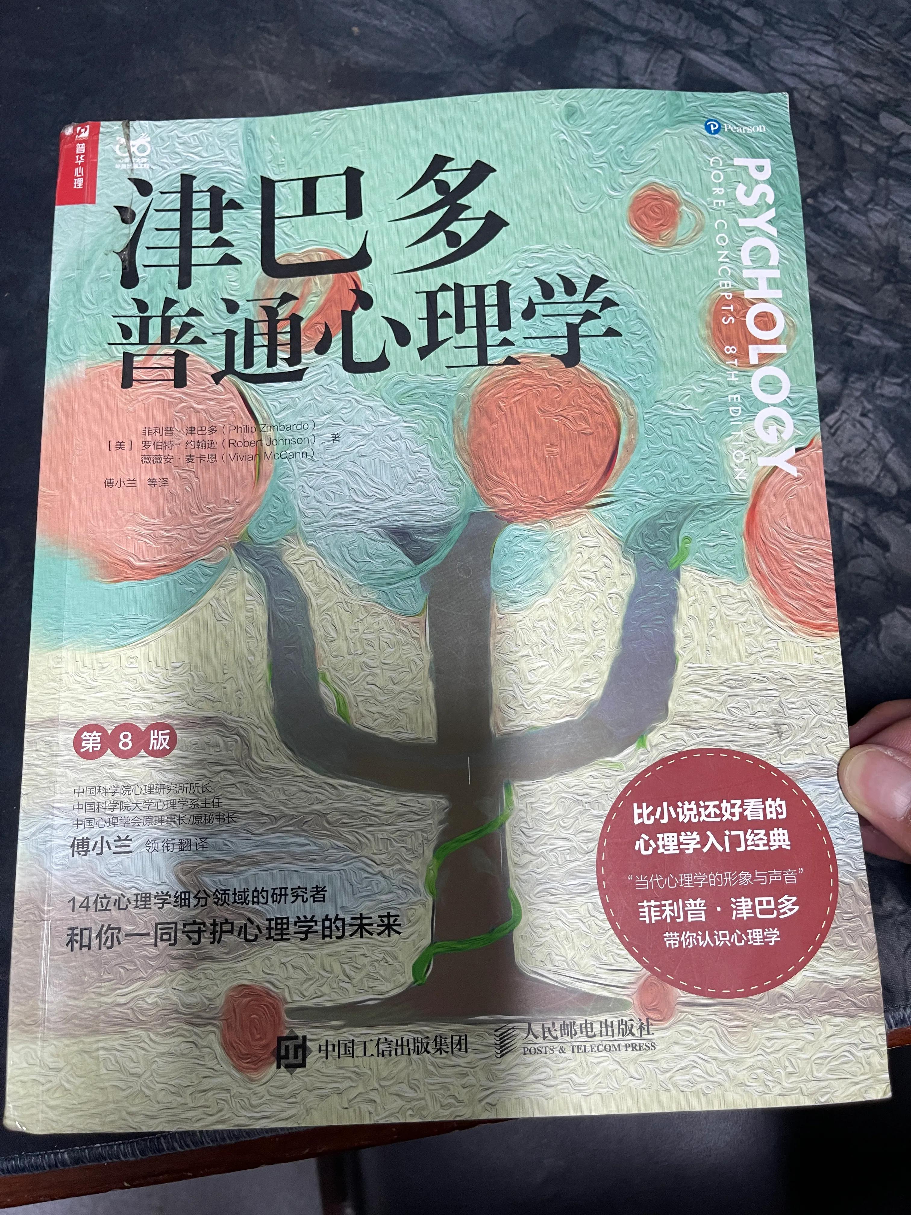 心理学有哪些分类学科,心理学分哪些心理板块