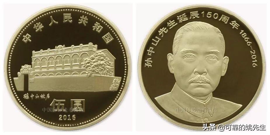 纪念币大全套122枚多少钱,一轮生肖纪念币全套12枚收藏价值