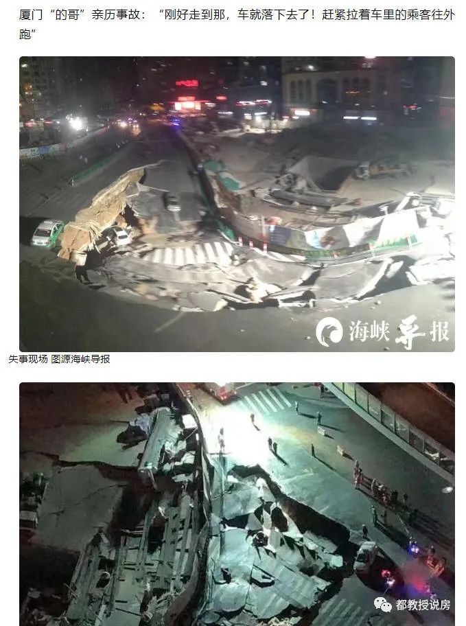 厦门岛内楼盘烂尾,厦门建发湾璟岛内还是岛外