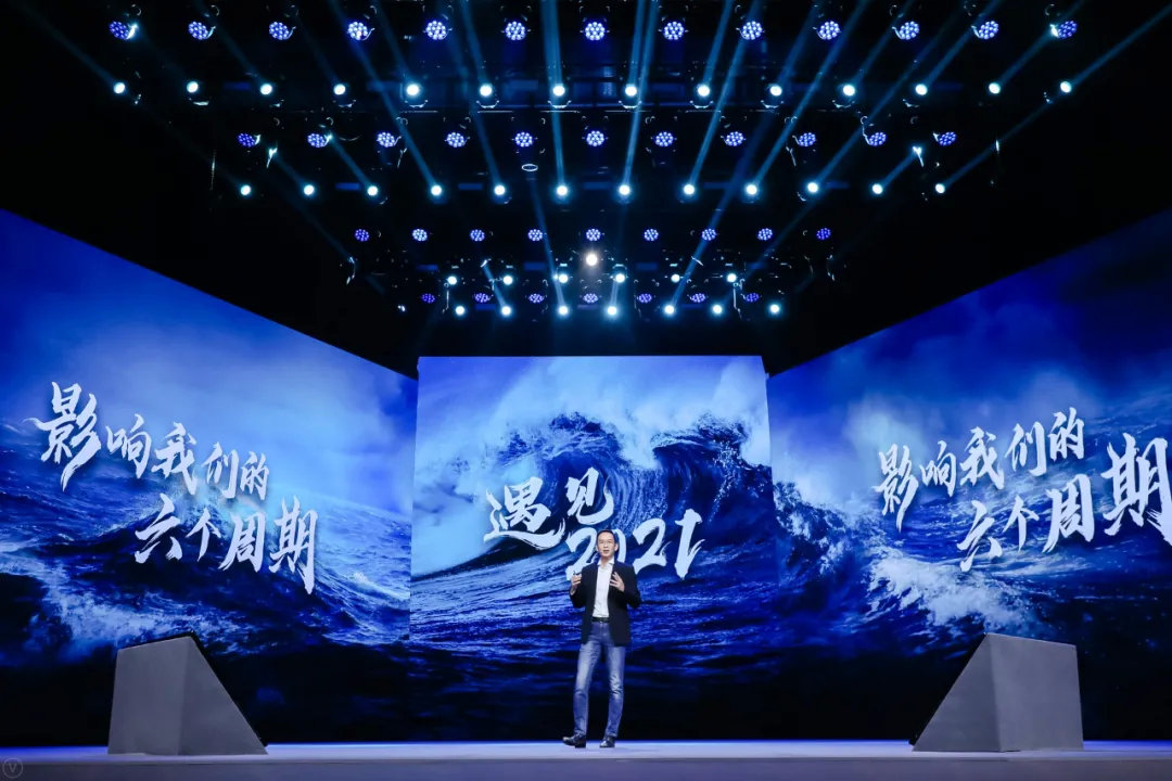 吴晓波2021跨年,吴晓波2021演讲完整版