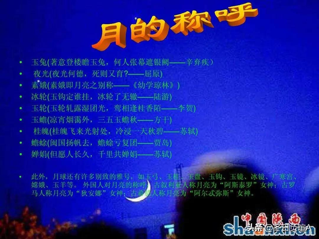 描写月亮的古诗词大全100首,关于描写月亮的诗句古诗大全