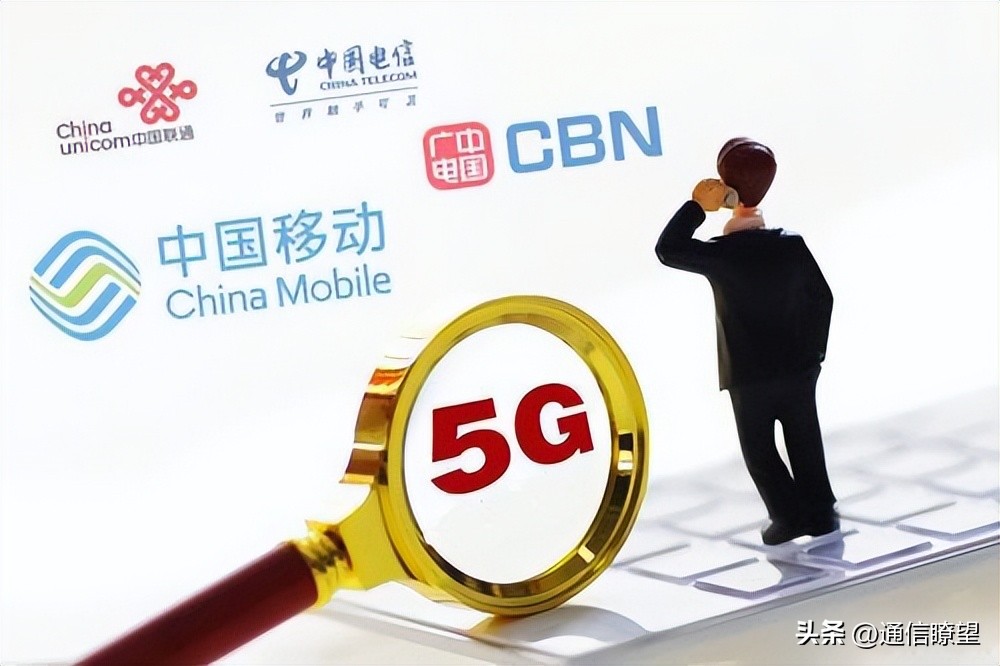中国广电5g快速开卡指南,广电5g192号段即将放号