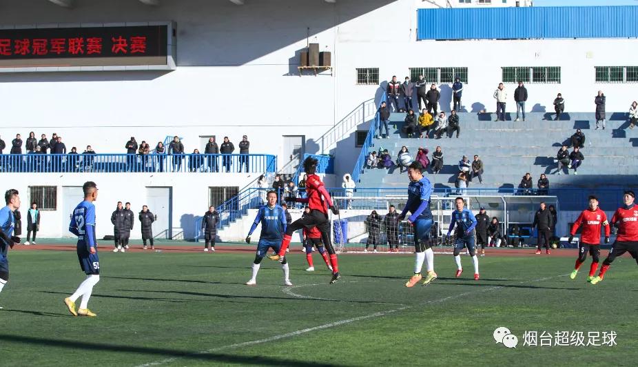 决心、意志、精神—齐鲁金盾创维足球冠军杯夺冠