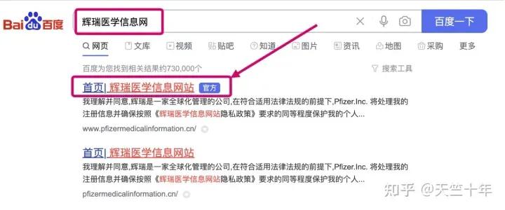 辉瑞新冠药谈判失败对辉瑞的影响,辉瑞新冠特效药向中国开放了吗