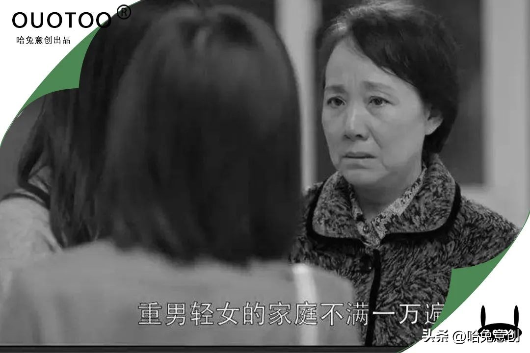 “彩礼贷”：重男轻女是祸根