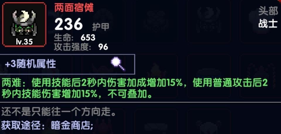 「单人向测评」竞技场套打新火伤害低,风暴战怎么补?