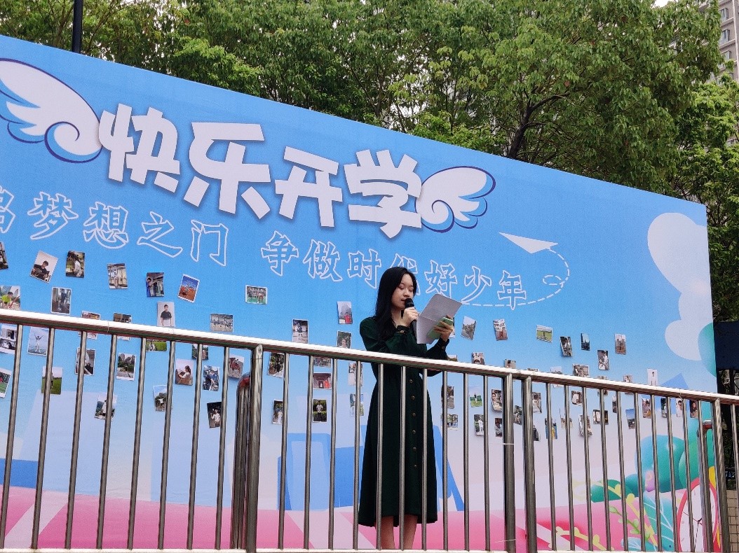 合肥市第三十八中开学典礼,滨湖四十八中开学典礼