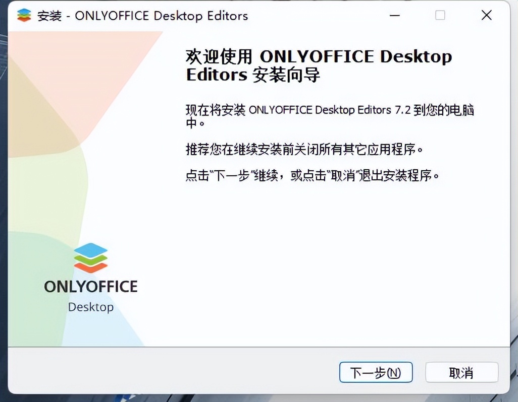 如何免费使用office办公软件,office办公软件操作的免费教程