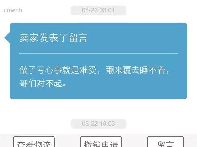 你在闲鱼干什么活呢,你在闲鱼赚了多少钱