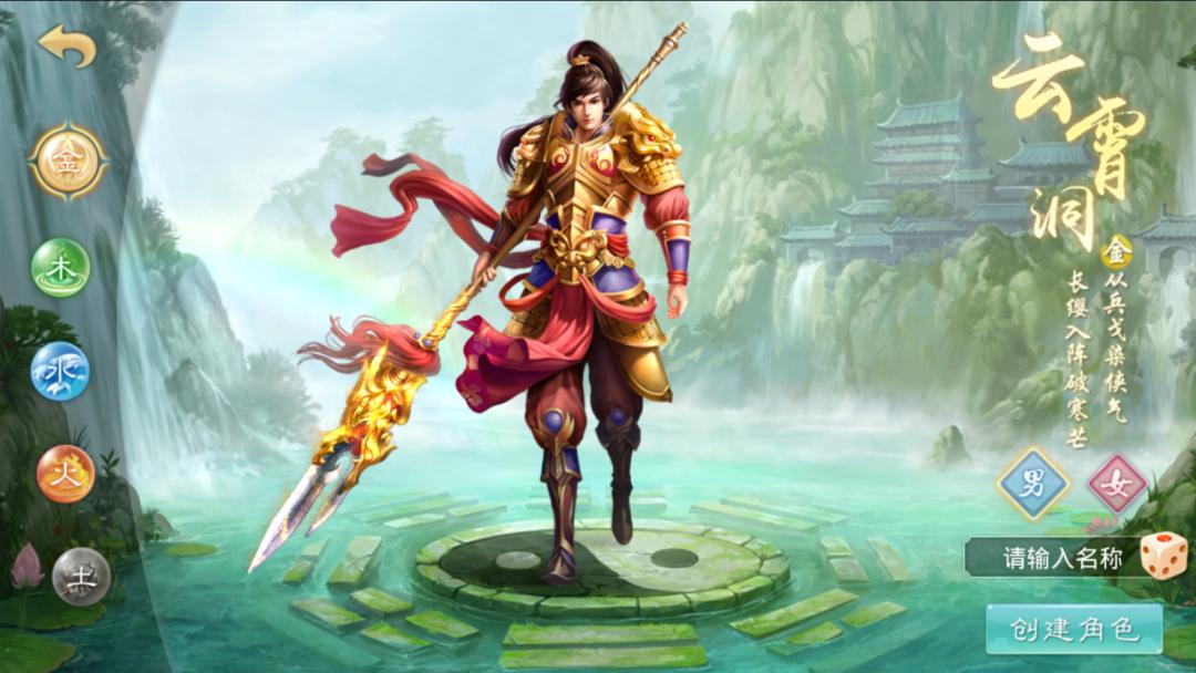 他入职一年半成为《问道》手游主策划，游戏上线后拿过畅销榜第2