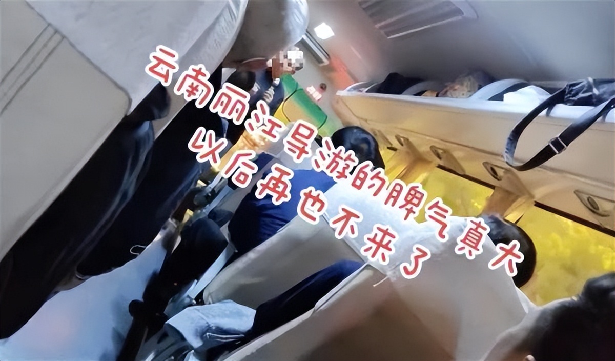 云南导游恐吓威胁游客怎么办,云南本地导游威胁恐吓游客