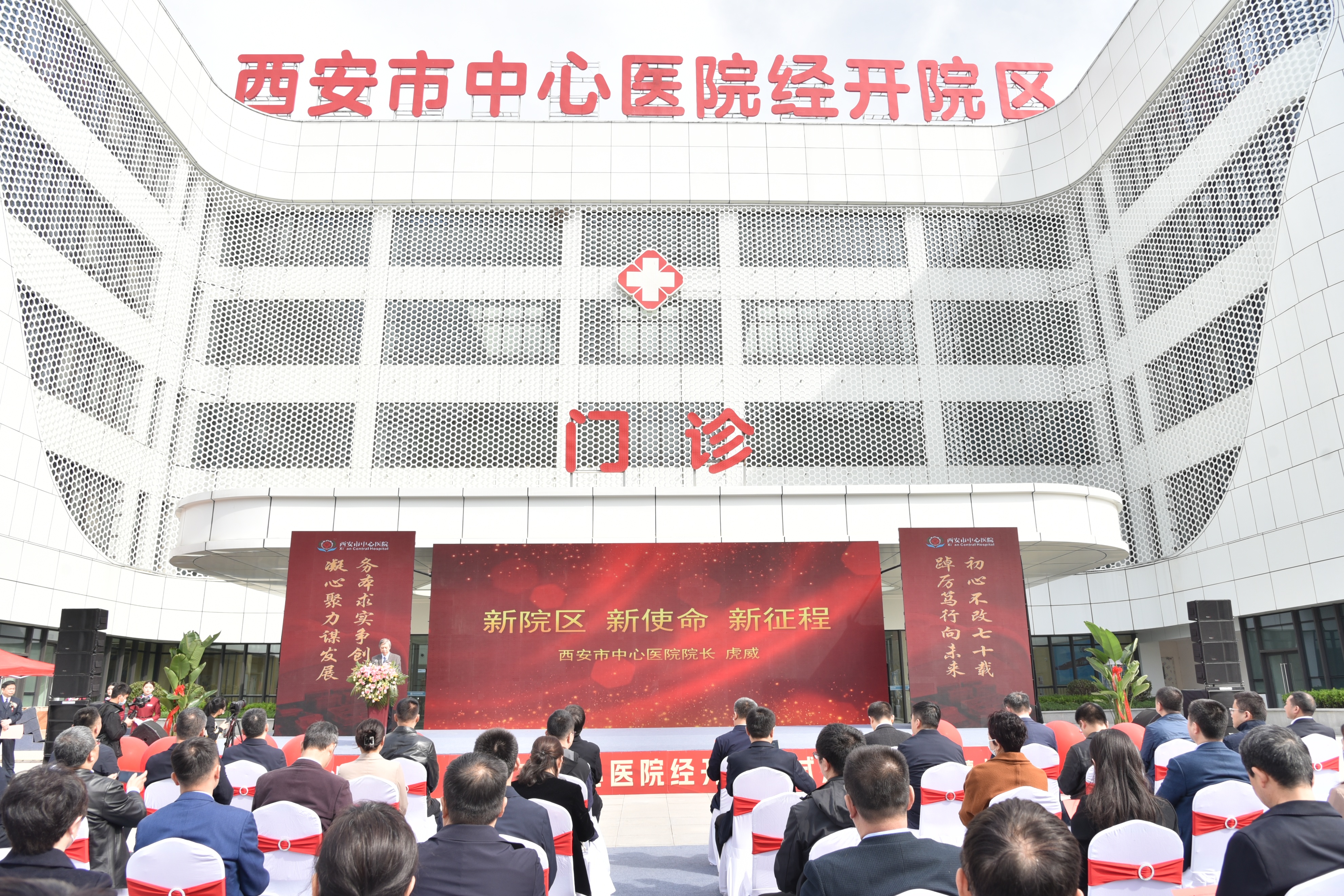 西安泾渭三甲医院项目,西安经开区规划建设6家三甲医院