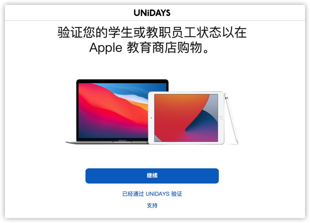 苹果官网买一送一,apple买一送一