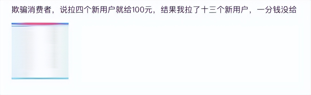 在百度上被网站骗了怎么办,被百度上的广告骗了咋办