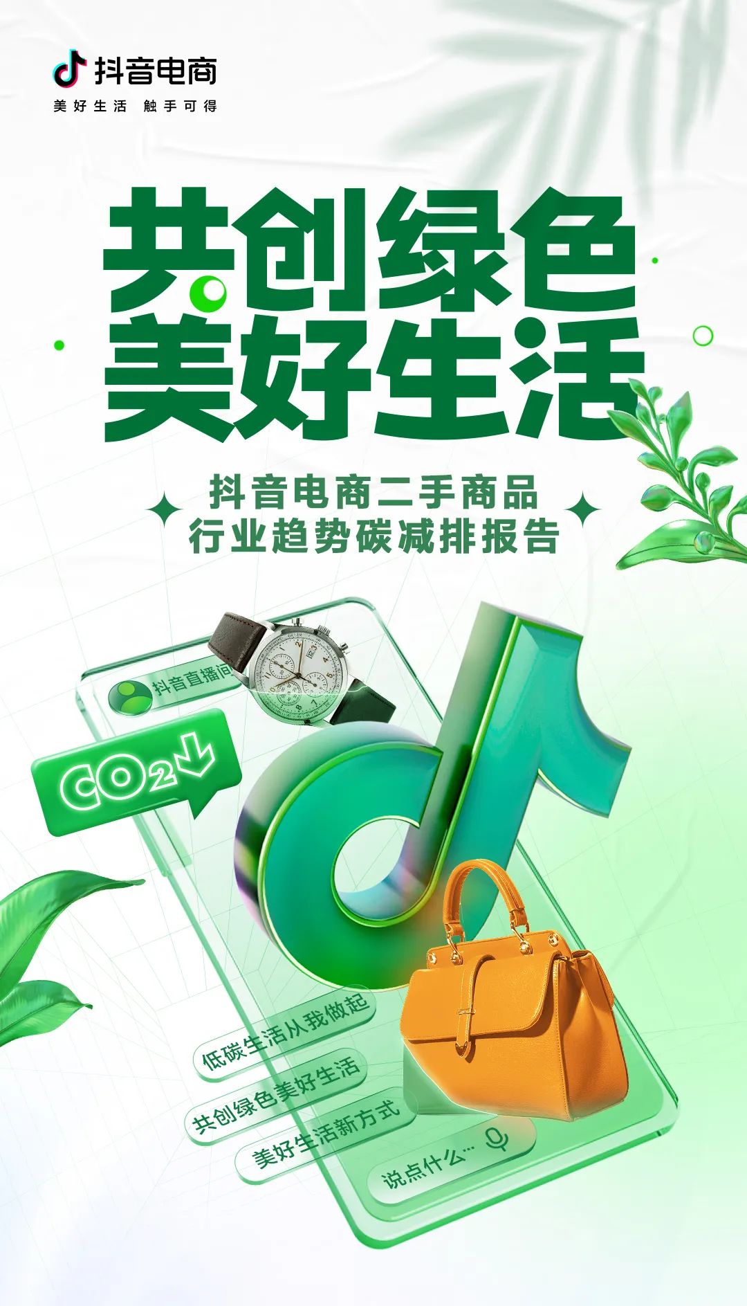 旧电子产品新发现,旧电子产品市场前景