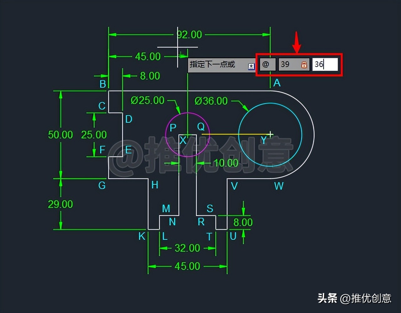 cad教学零基础入门坐标绘图,cad教学零基础入门坐标画图