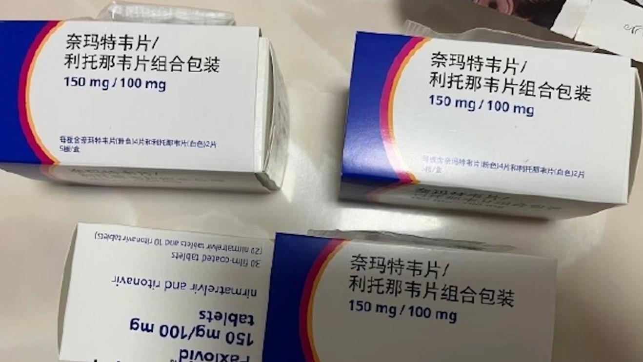 新冠特效药正在研发,新冠进口特效药管用吗