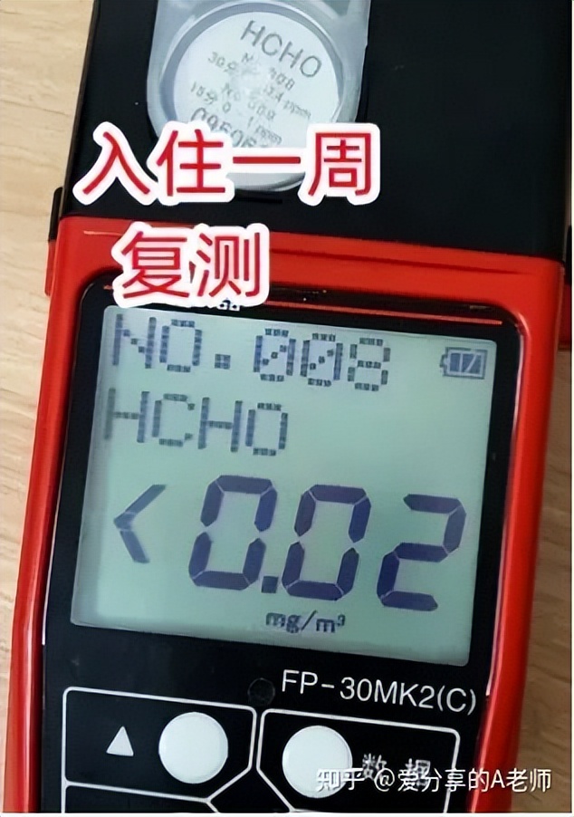 新房装修完如何快速除甲醛方法,新房装修后有效的除甲醛方法