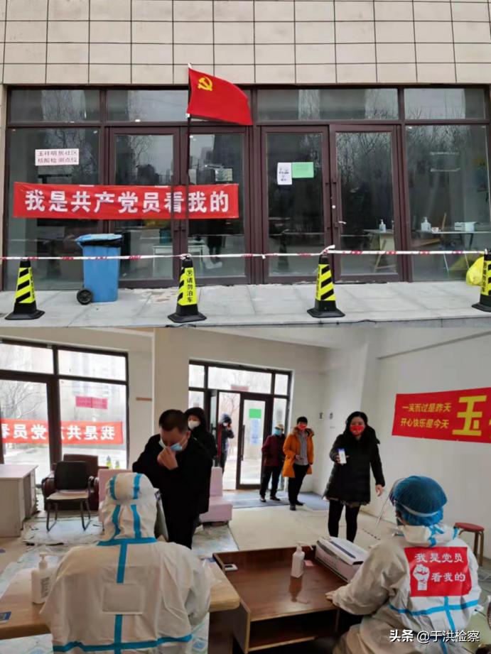 暖心共同抗疫居民送来表扬信,同心抗疫筑堡垒共克时艰显担当