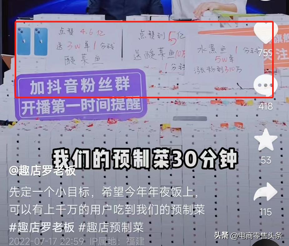 头部主播一年带货1000亿元,头部主播18亿收入事件