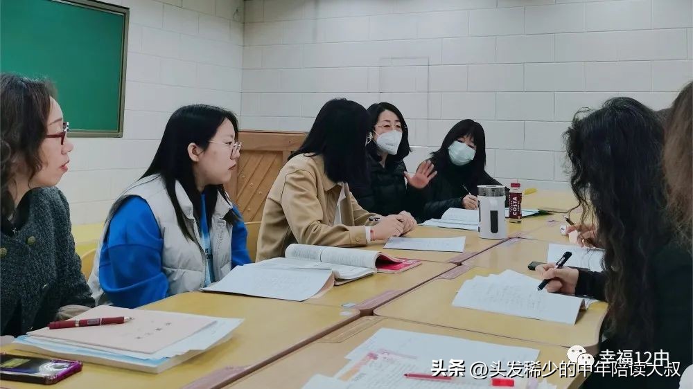 沈阳皇姑区12中,沈阳皇姑12中