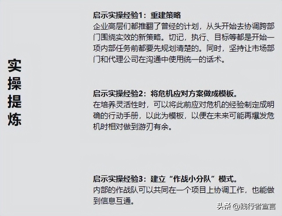 如何根据市场选择品牌营销策略,品牌营销策划过程是什么样的呢