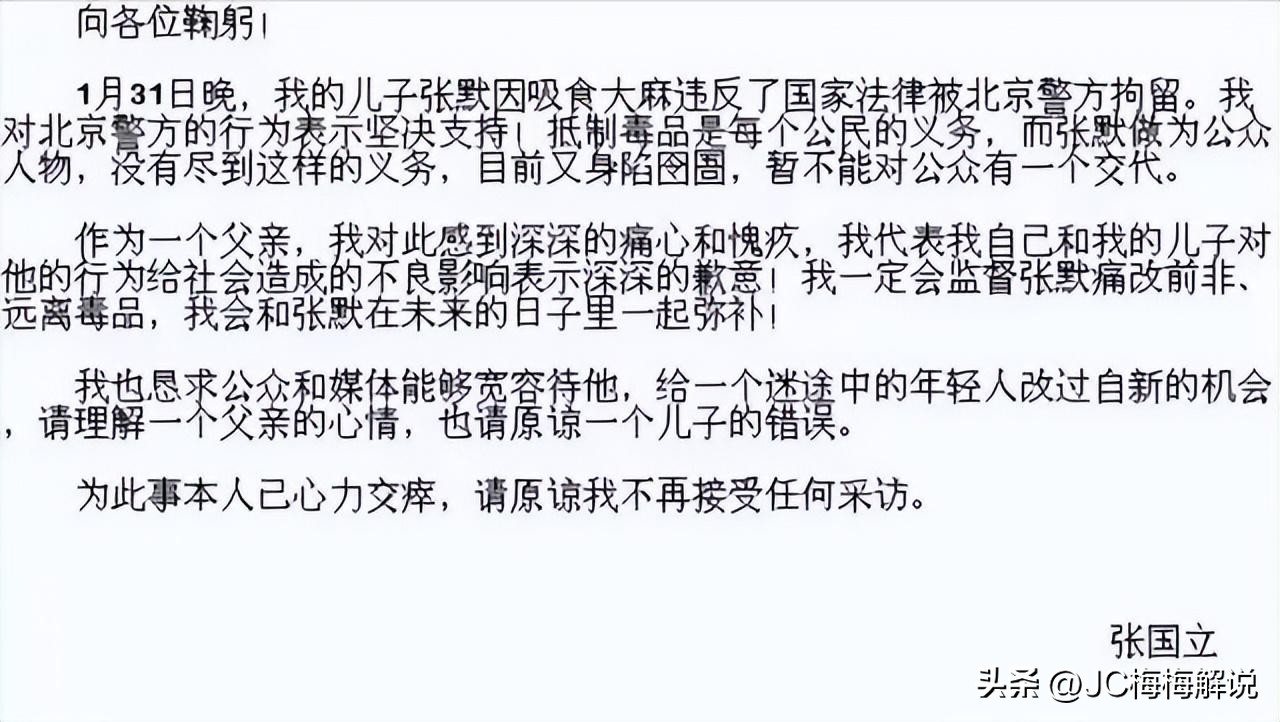 张默抽什么牌子雪茄,张默在国外抽的雪茄多少钱一支