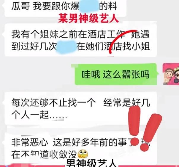 一天4个瓜，个个毁三观，“妻妾成群”，喜欢多人运动