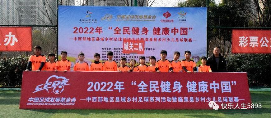 展少年风姿,展少年英姿