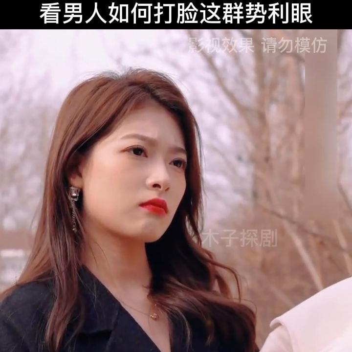 因为一个片段看了整部剧30集,因为一个片段看了整部剧全集