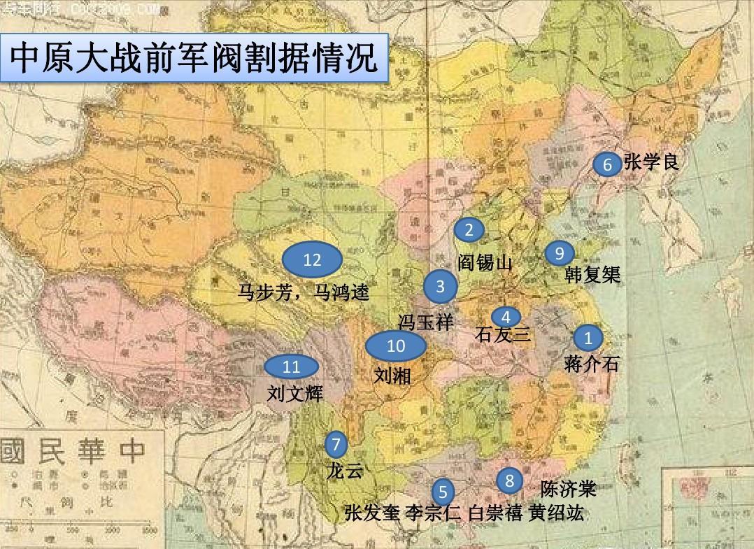 山西土匪乔日成,晋北巨匪乔日成故事