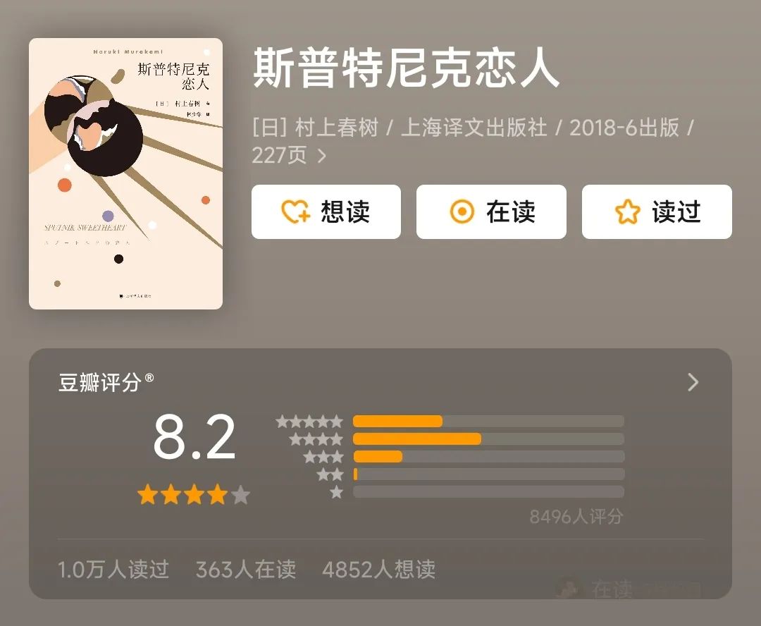 村上春树作品集共21册,村上春树必读作品