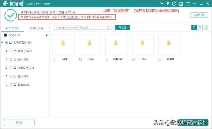 相机相册照片彻底删掉了怎么恢复,免费恢复相机相册