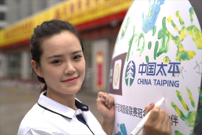 禹唐观察|保险行业体育营销案例