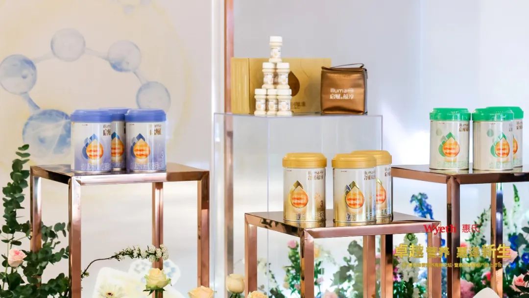 惠氏新国标新品重磅发布，HMO硬核科技上线，未来策略更专注聚焦