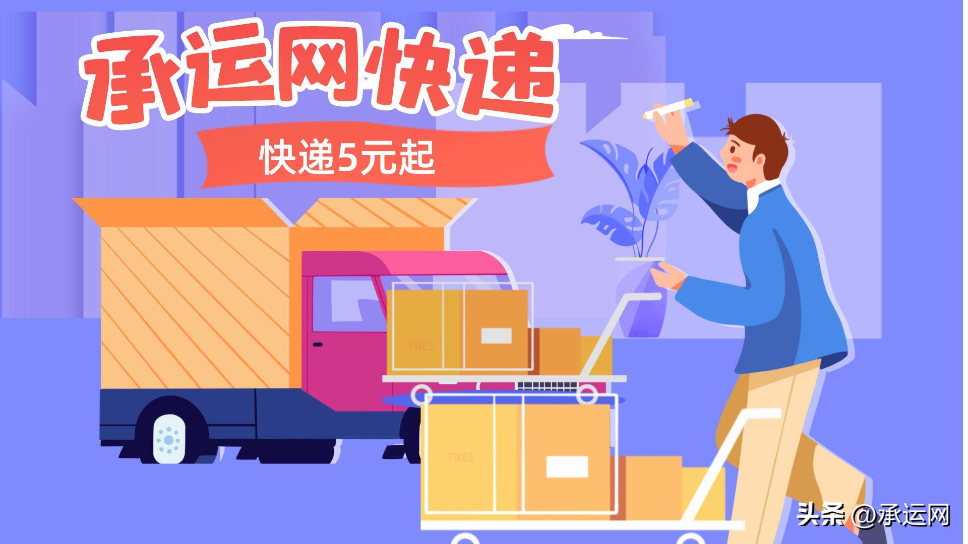 个人寄快递流程,微信寄快递单号在哪里