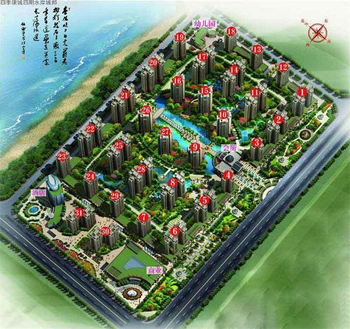 海口澄迈四季康城水岸城邦,海南四季康城水岸城邦四期88平