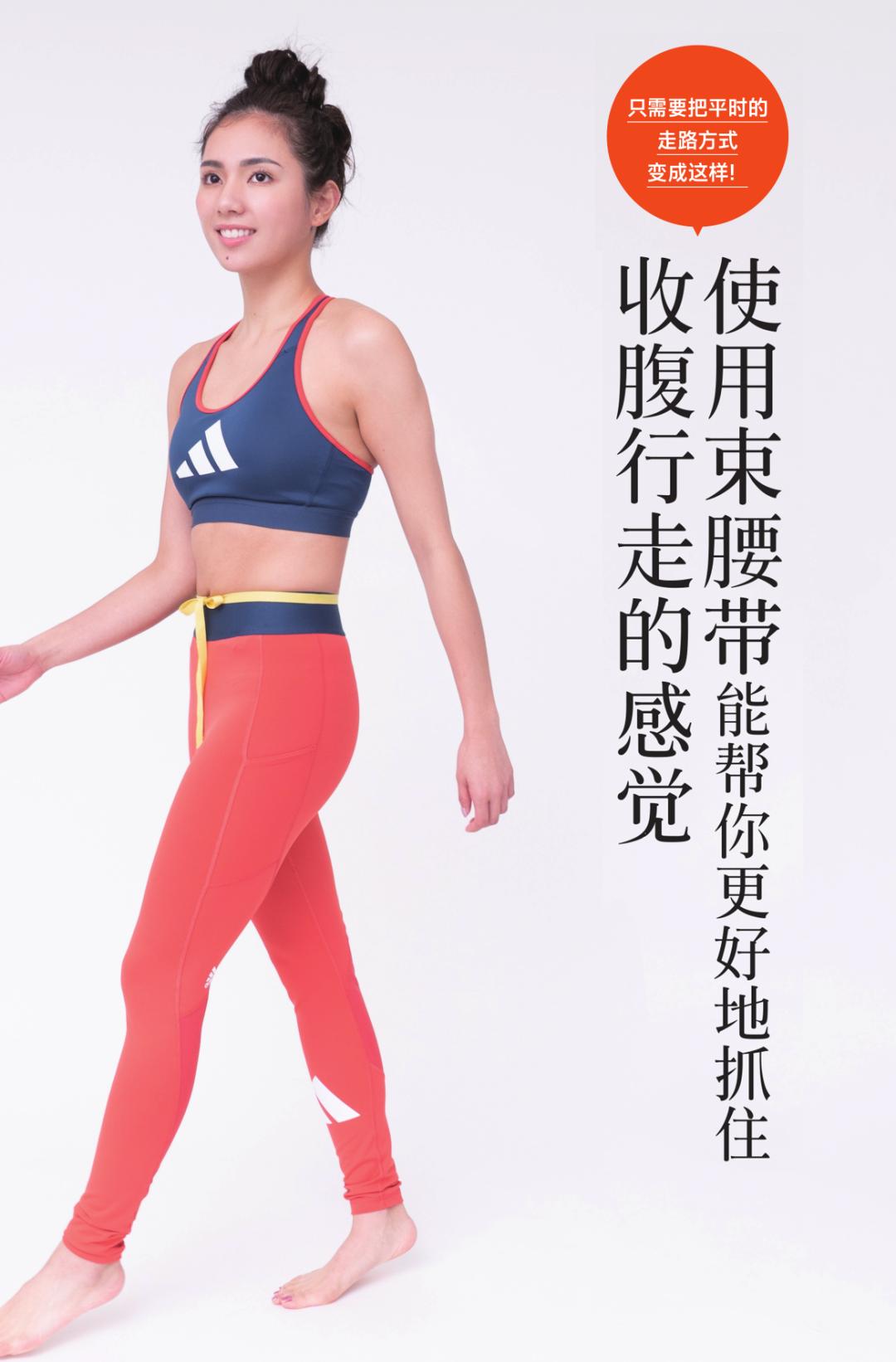 减小腹部赘肉最好的运动方法,有效消除腹部赘肉的锻炼方法