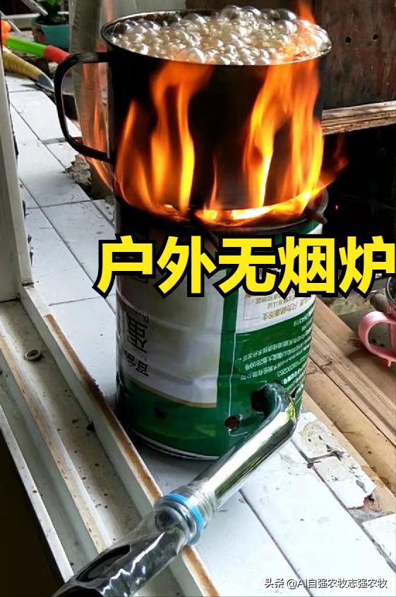 猛火炉怎么操作视频,猛火炉视频