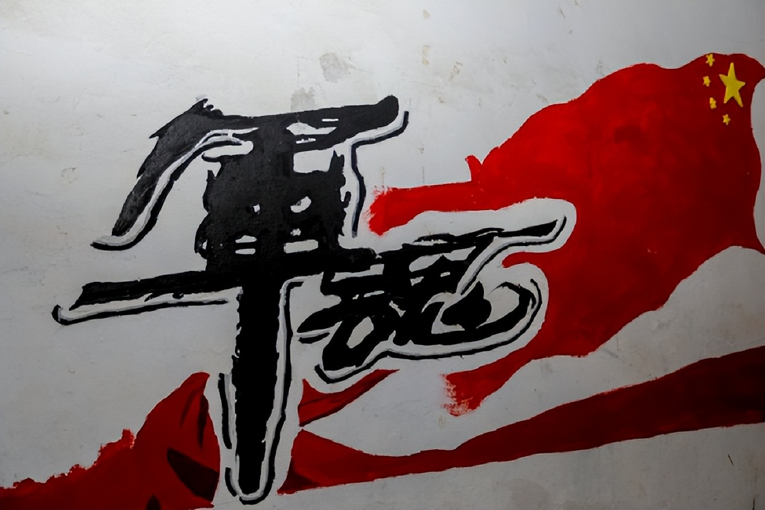 有内涵、有才华!兵哥兵姐邀你打卡“驻训墙画”