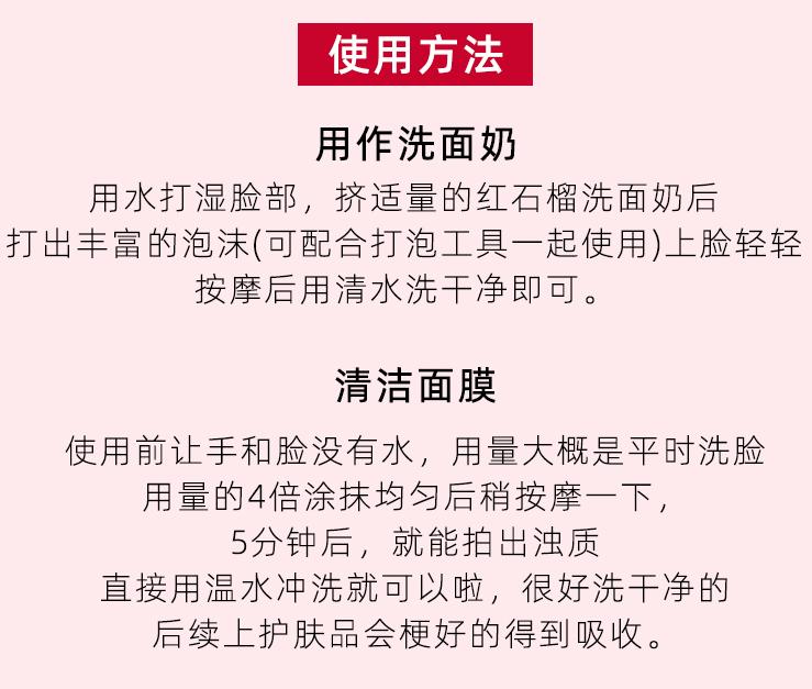 油皮洗面奶二合一推荐,平价二合一洗面奶