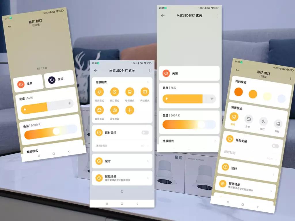 一次入手10个只为打造全屋智能，米家LED射灯蓝牙MESH版评测体验