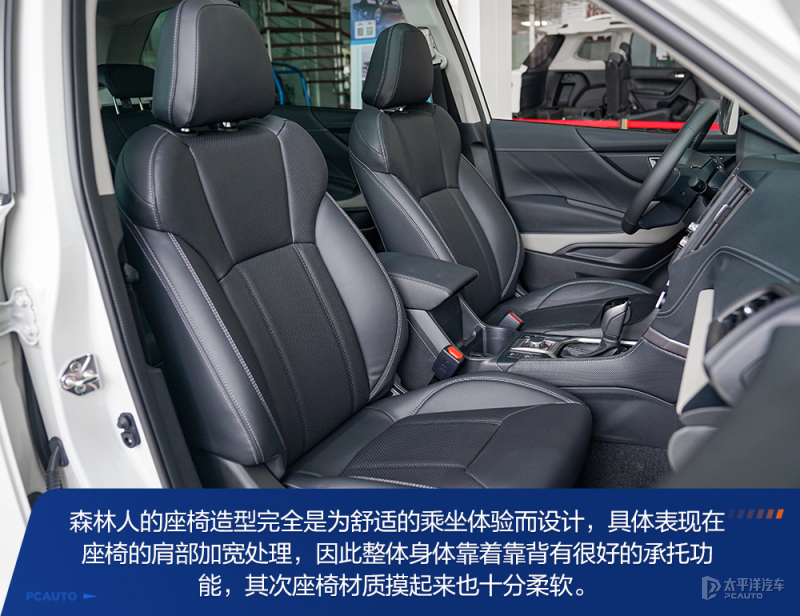 此地无垠第1次试驾斯巴鲁森林人,沉浸式体验15款斯巴鲁森林人