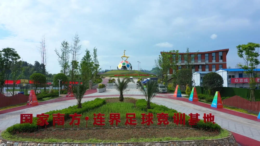 内江市足球场地,内江绿茵青训