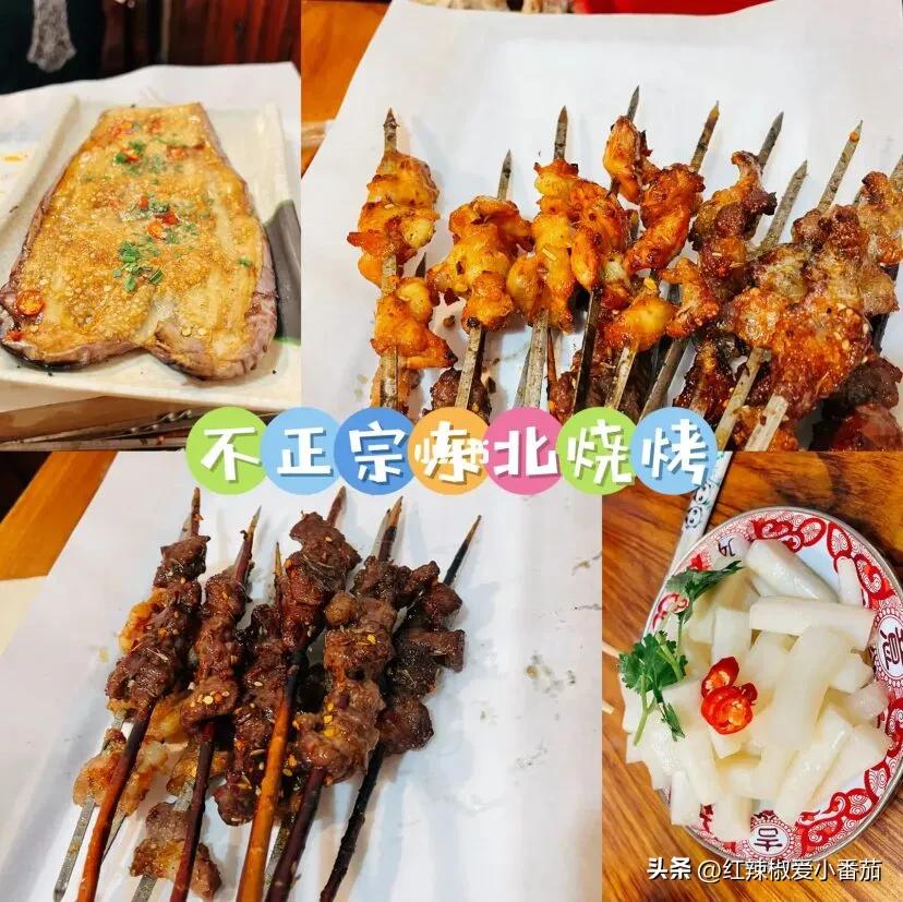 长沙烧烤排行榜第一名,长沙最好吃的烧烤测评