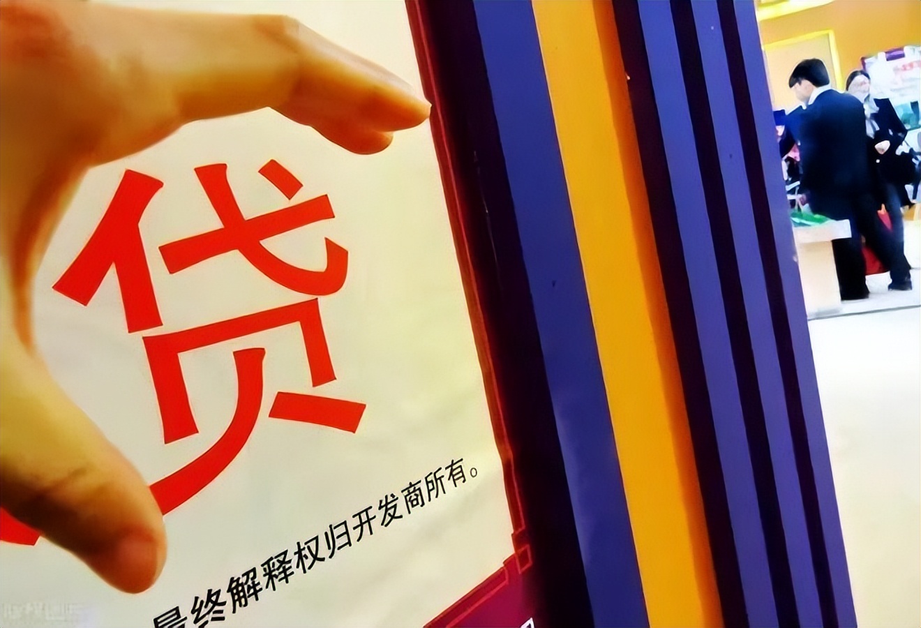 我来数科放款中,我来数科放款又被取消