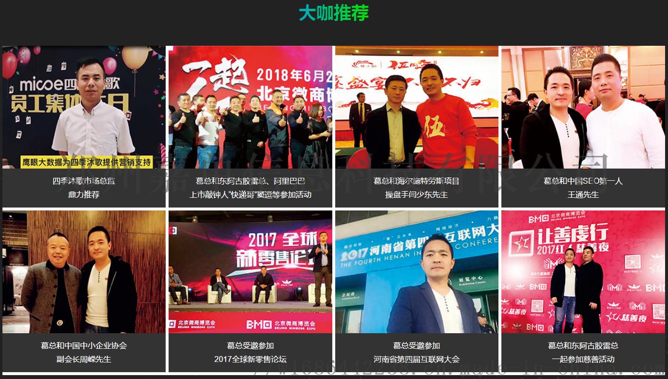 大数据智能营销软件可靠吗,鹰眼大数据营销系统是什么