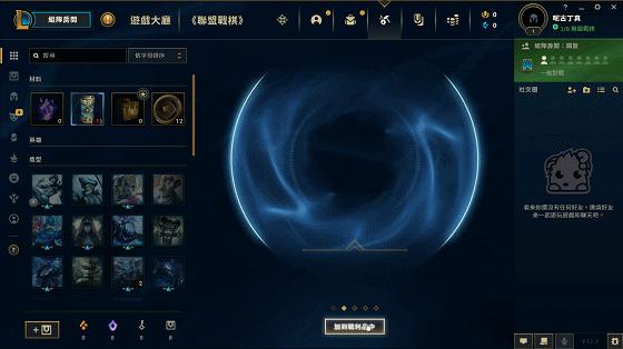 lol马服特色,lol马服活动打不开